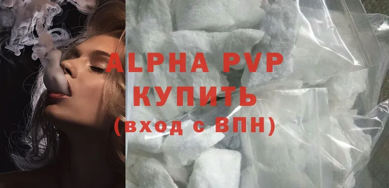 Альфа ПВП VHQ Пучеж