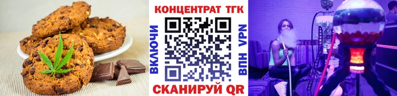 Печенье с ТГК марихуана  это официальный сайт  Пучеж 