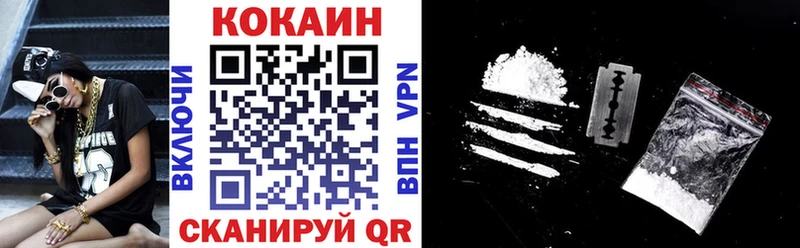КОКАИН VHQ  Пучеж 