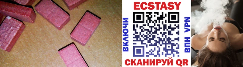 Ecstasy DUBAI Пучеж