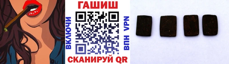 ГАШИШ убойный  Пучеж 