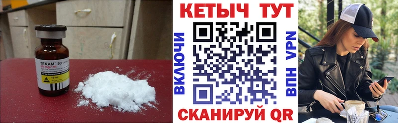 где продают Пучеж Кетамин ketamine