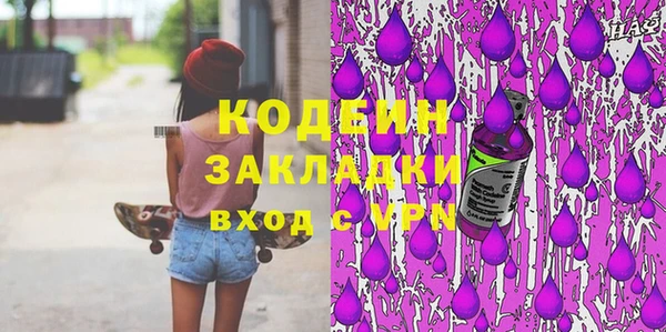 мескалин Майский