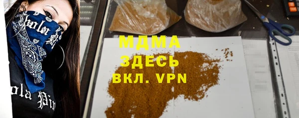 круглые Мегион