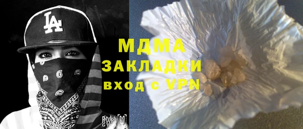 мдма Магас
