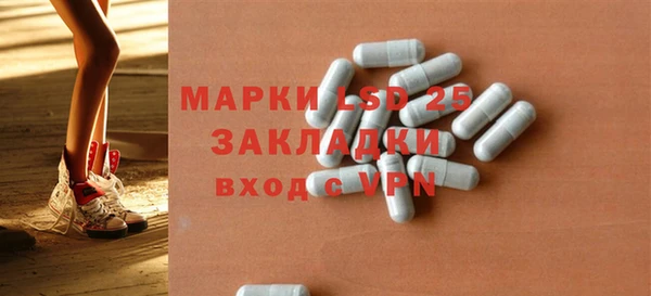 MESCALINE Медвежьегорск