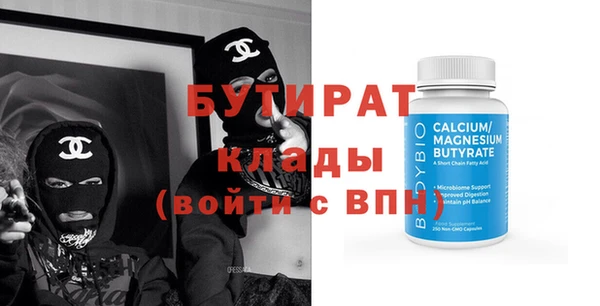 мескалин Майский
