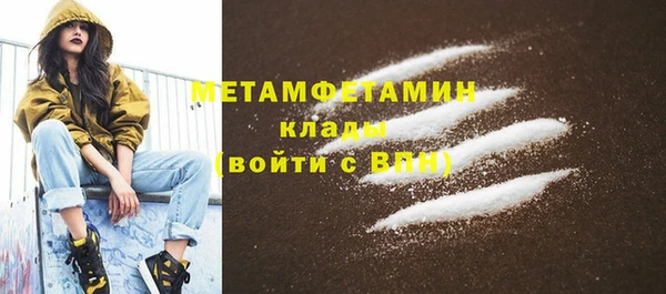 гашишное масло Медногорск