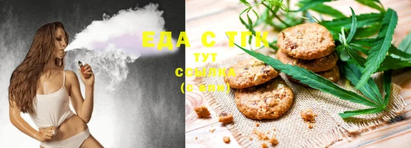 MESCALINE Медвежьегорск