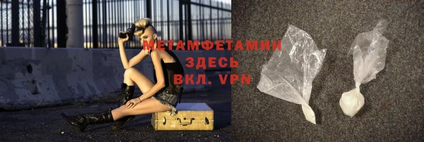 гашишное масло Медногорск