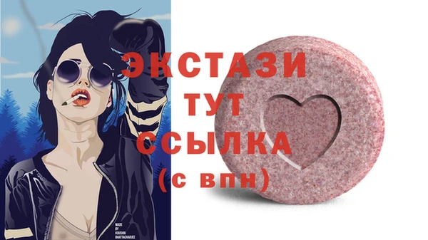 круглые Мегион