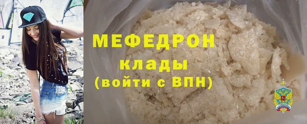 мдма Магас