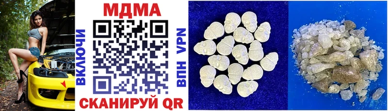 MDMA Molly  Пучеж 
