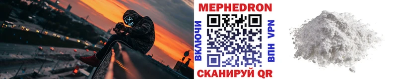 Мефедрон 4 MMC Пучеж