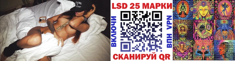 Марки 25I-NBOMe 1,8мг  Пучеж 