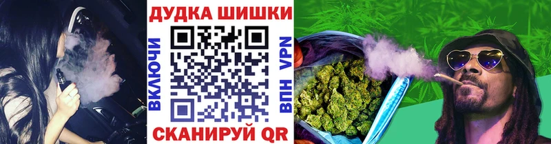 закладки  Пучеж  Конопля Bruce Banner 